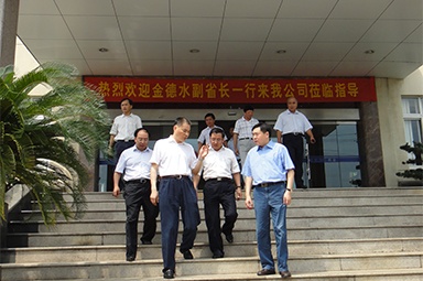 2010年8月28日，時任浙江省副省長金德水一行來公司蒞臨指導